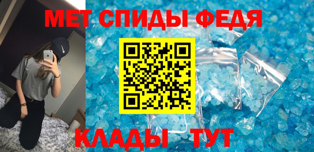 АМФЕТАМИН 98% Майкоп