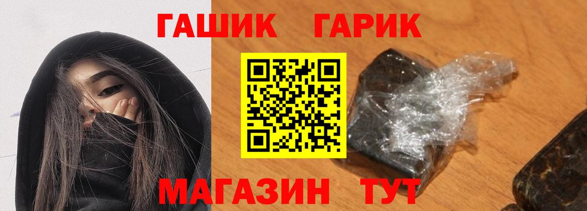 ГАШИШ убойный Майкоп