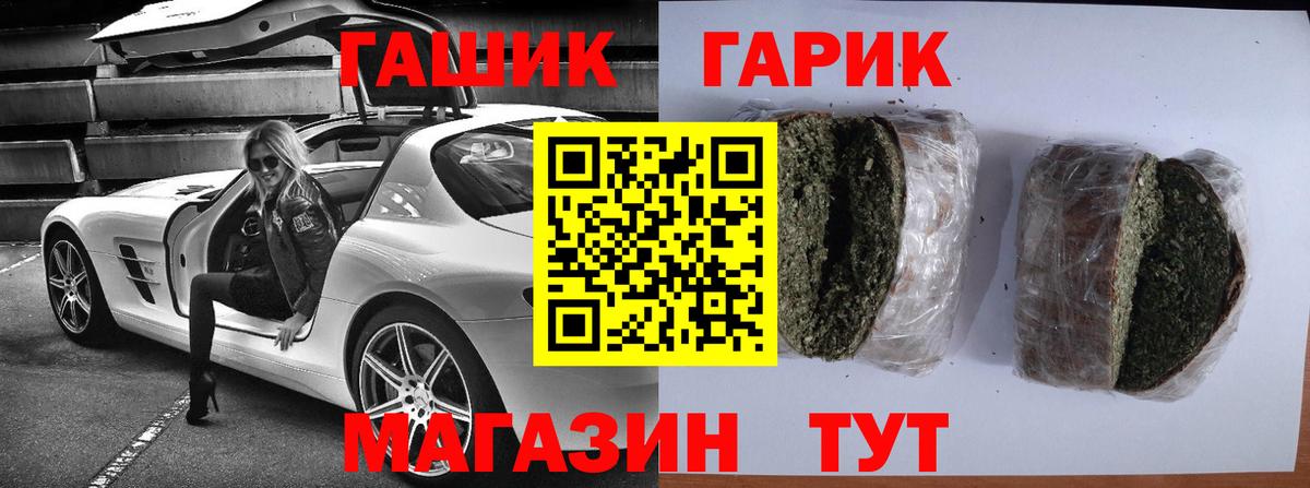 Майкоп  Гашиш 40% ТГК  Вход с VPN 