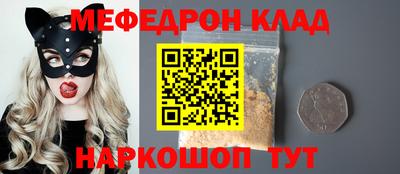 МДМА Будённовск