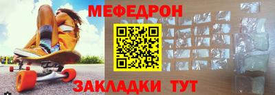 мет Бугуруслан