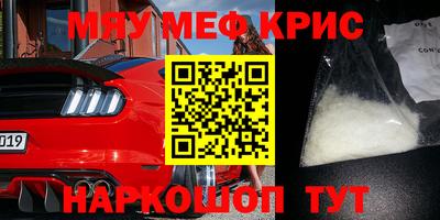 кокаин Бузулук