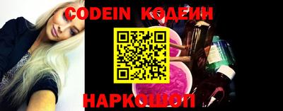 кокаин Бузулук