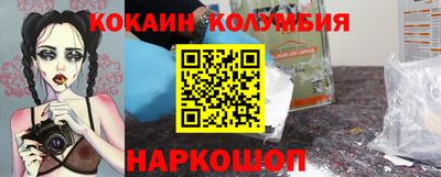 МДМА Будённовск