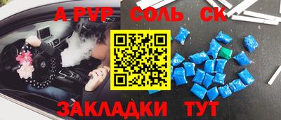 кокаин Бузулук