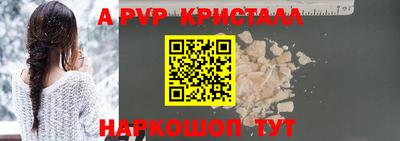 кокаин Бузулук