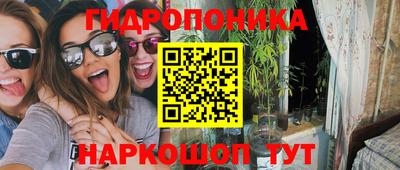 кокаин Бузулук