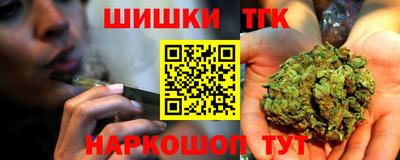 кокаин Бузулук