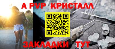 МДМА Будённовск
