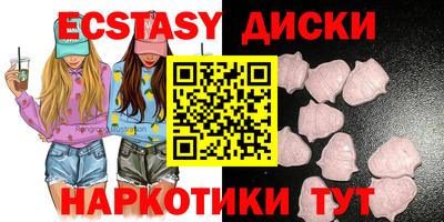 МДМА Будённовск