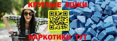 МДМА Будённовск