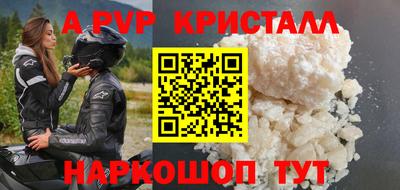 кокаин Бузулук