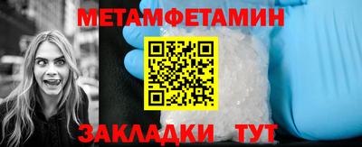 мет Бугуруслан