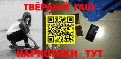 кокаин Бузулук