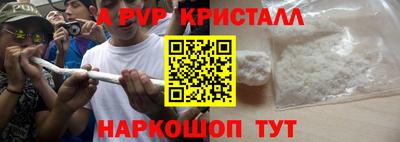 кокаин Бузулук