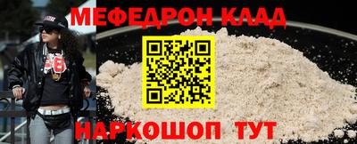 МДМА Будённовск