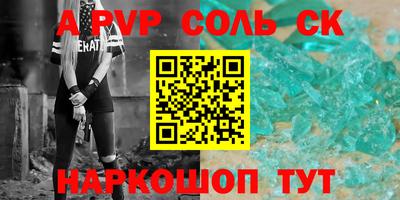 МДМА Будённовск