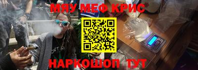 мет Бугуруслан