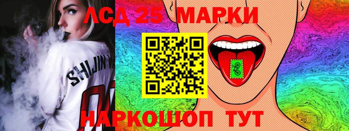 ЛСД экстази кислота Майкоп