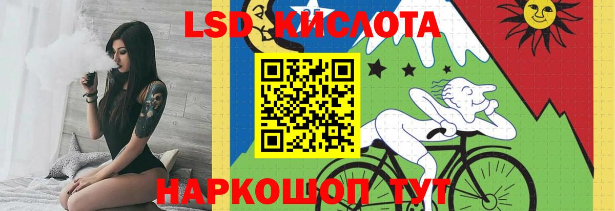 Майкоп  LSD-25 экстази кислота  kraken ссылки  Вход с VPN  ЛСД экстази 