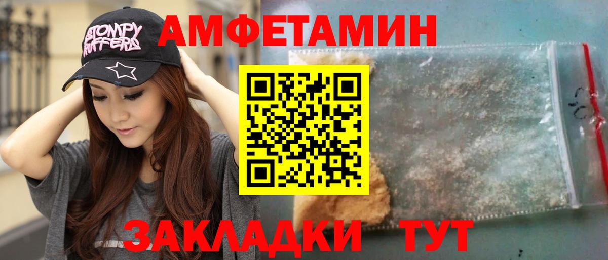 ГАШИШ  АМФЕТАМИН   Вход с VPN  МЕФ кристаллы  Майкоп  ГАШ  Марихуана  COCAIN 