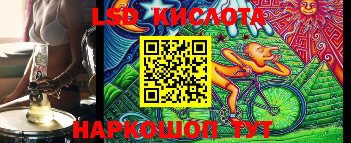 Майкоп  Наркотические марки  Вход с VPN  Марки N-bome 1500мкг 