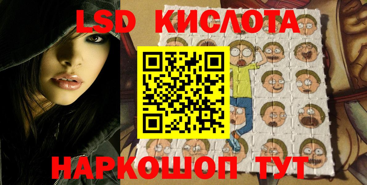 Марки NBOMe 1,5мг Майкоп