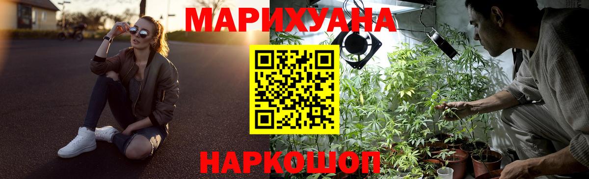 Канабис ГИДРОПОН  Вход с VPN  Бошки марихуана LSD WEED  МАРИХУАНА ГИДРОПОН  Майкоп 